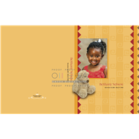 Youth Large Simplicity Register Books Youth Large Simplicity Register Books