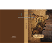 Padre Pio Heirloom Register Book